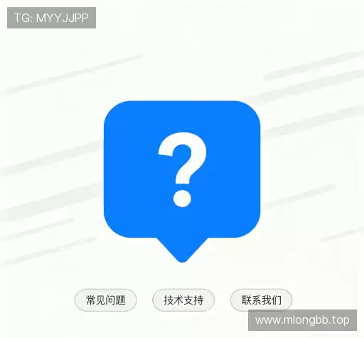 用户FAQ站